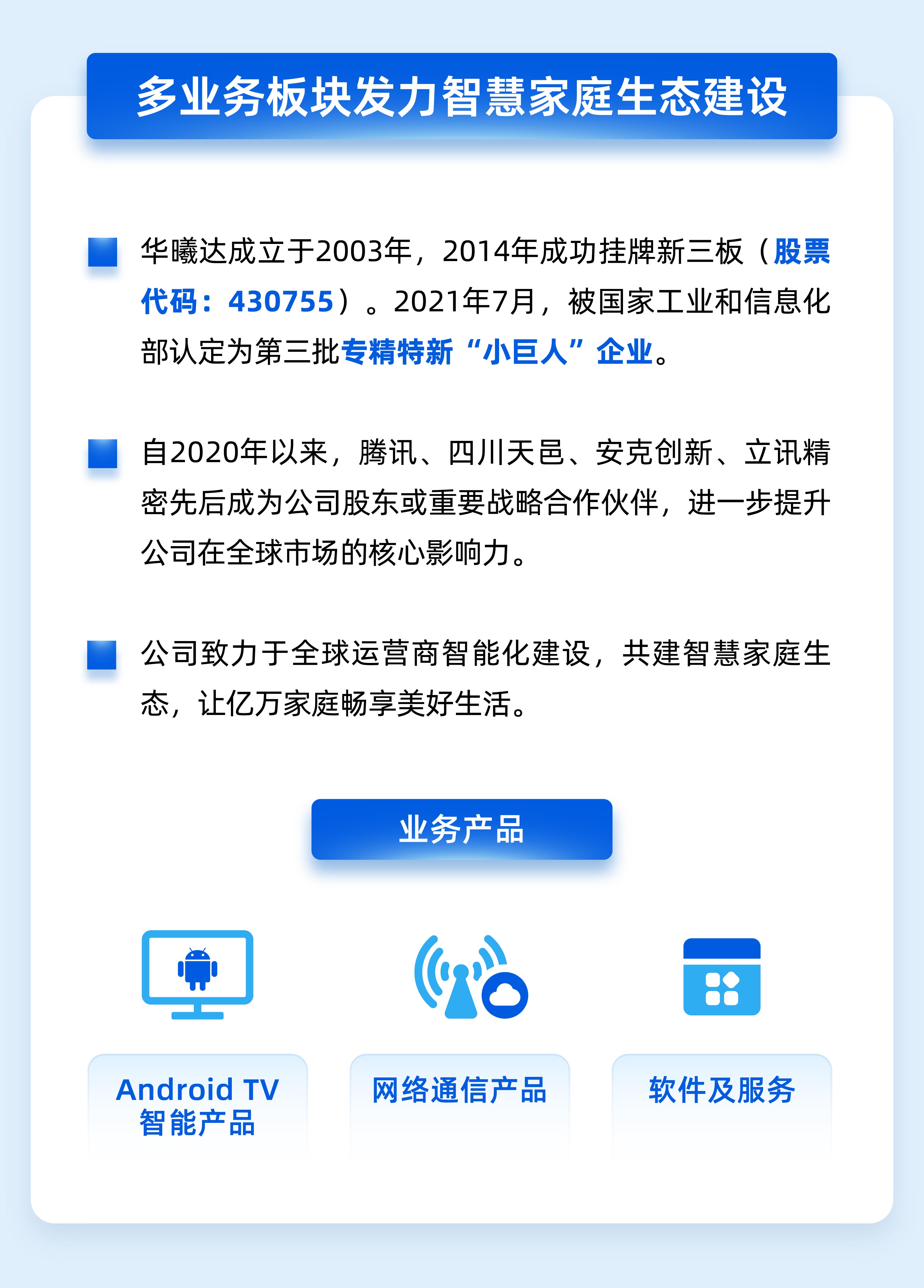 20220825134223_34040 Ê×Ò³-tycÌ«Ñô³Ç¼¯ÍŹ«Ë¾¹ÙÍø