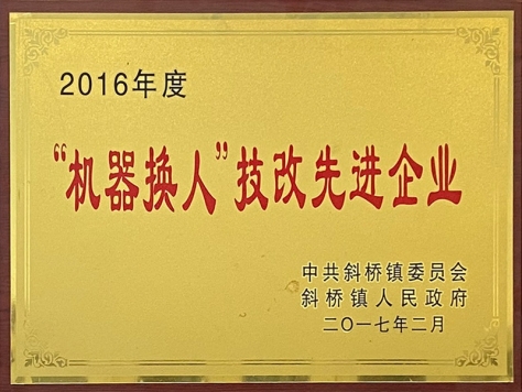 Honor